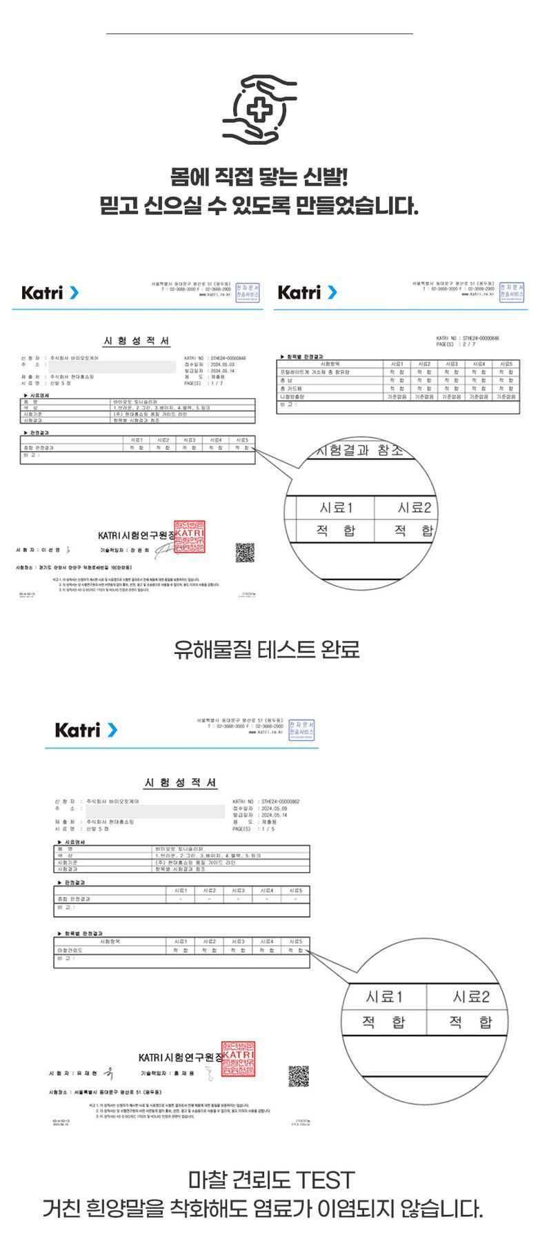 6_QA(수정)